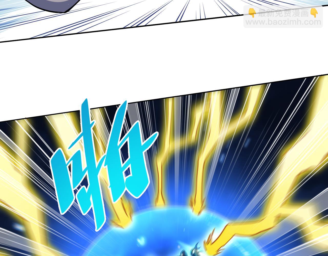 第26话 飞升成龙！(1/3)-第28话