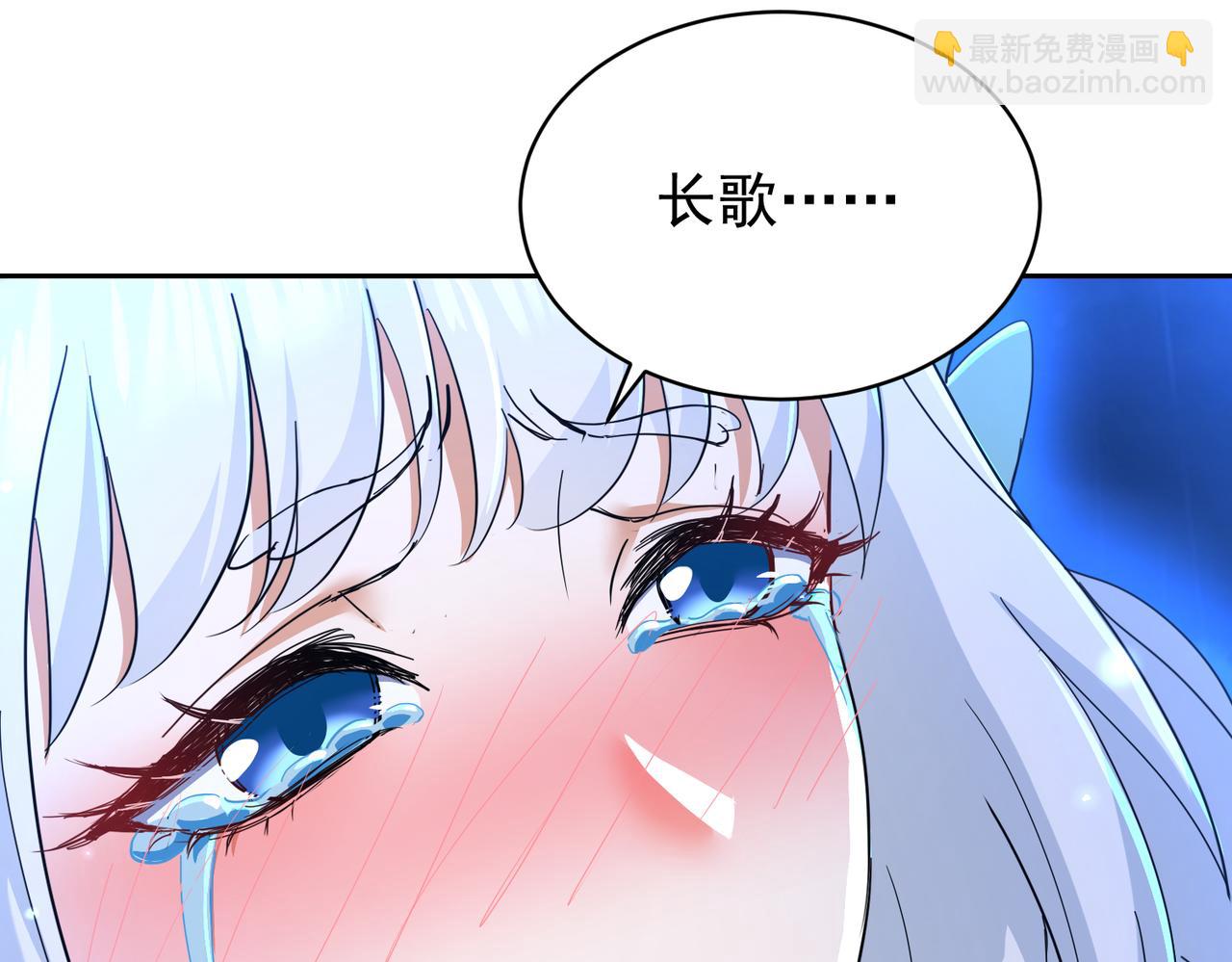 第26话 飞升成龙！(1/3)-第28话