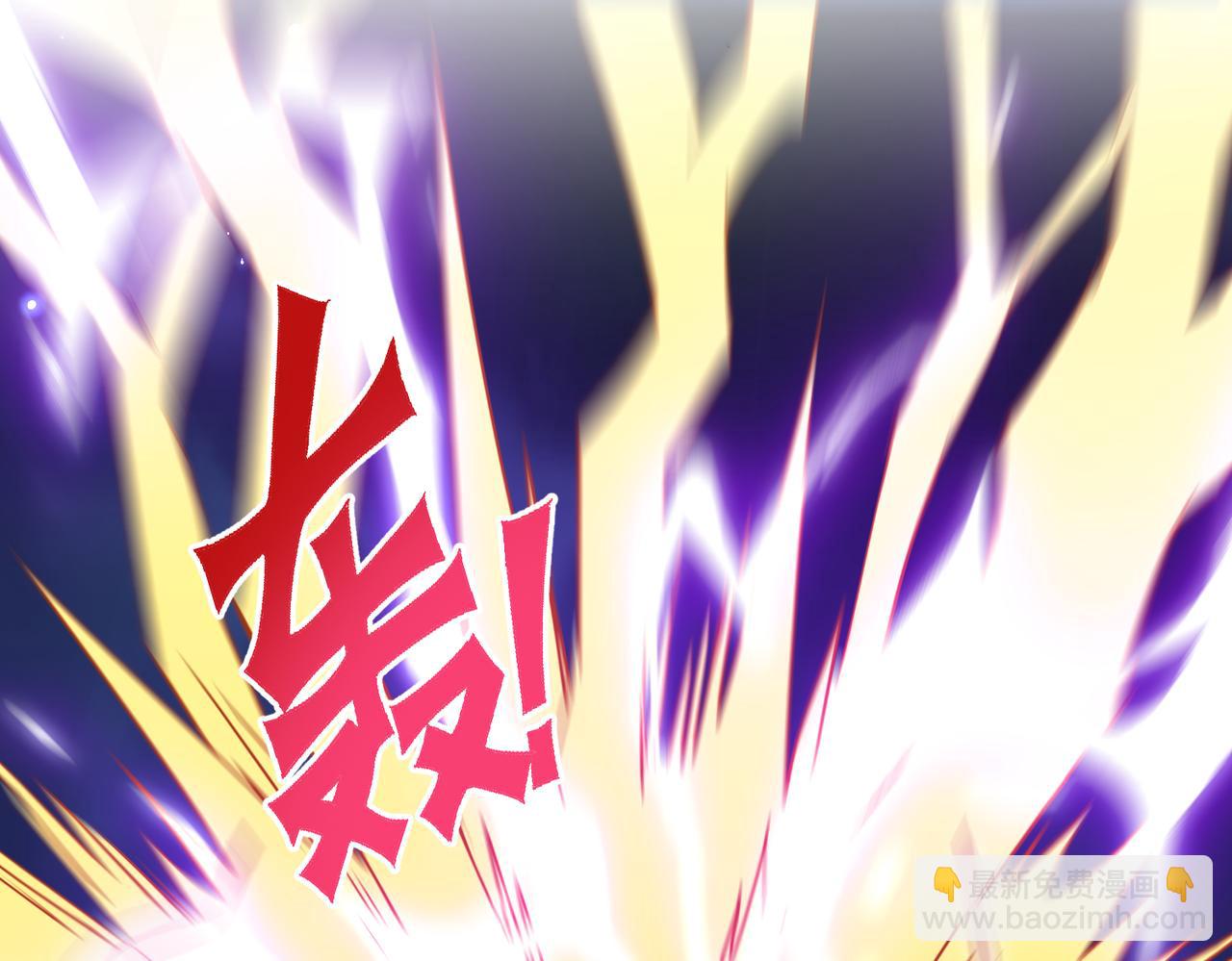 第26话 飞升成龙！(1/3)-第28话