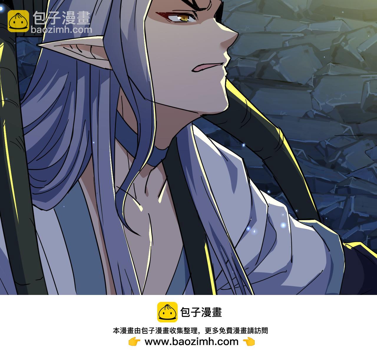 第26话 飞升成龙！(1/3)-第28话