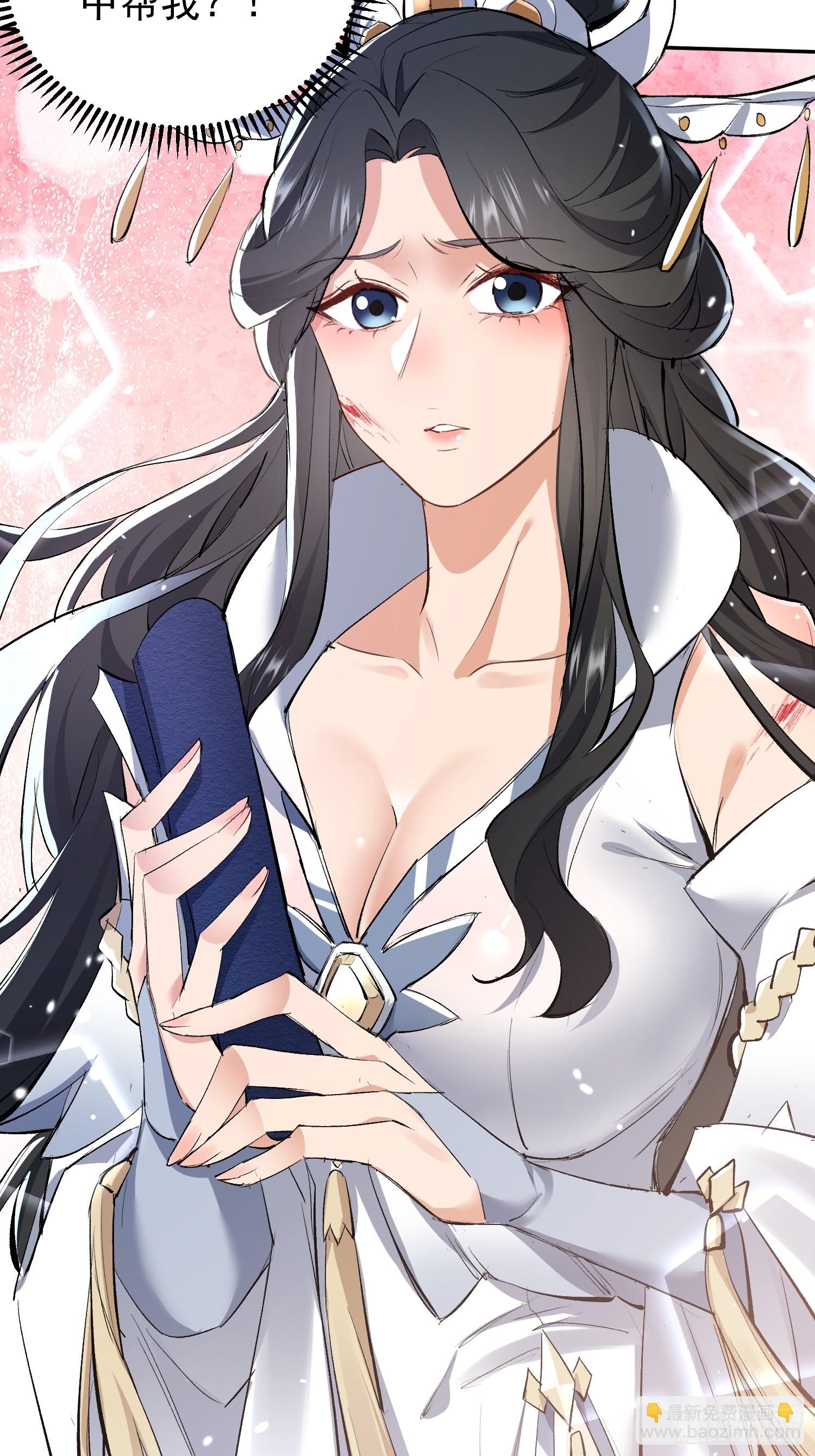 剧情预告-第48话