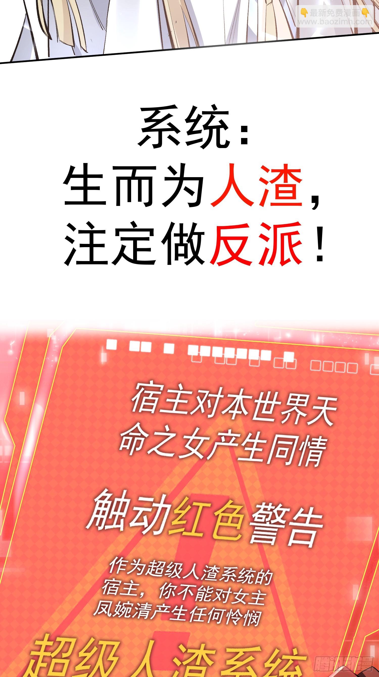 剧情预告-第48话