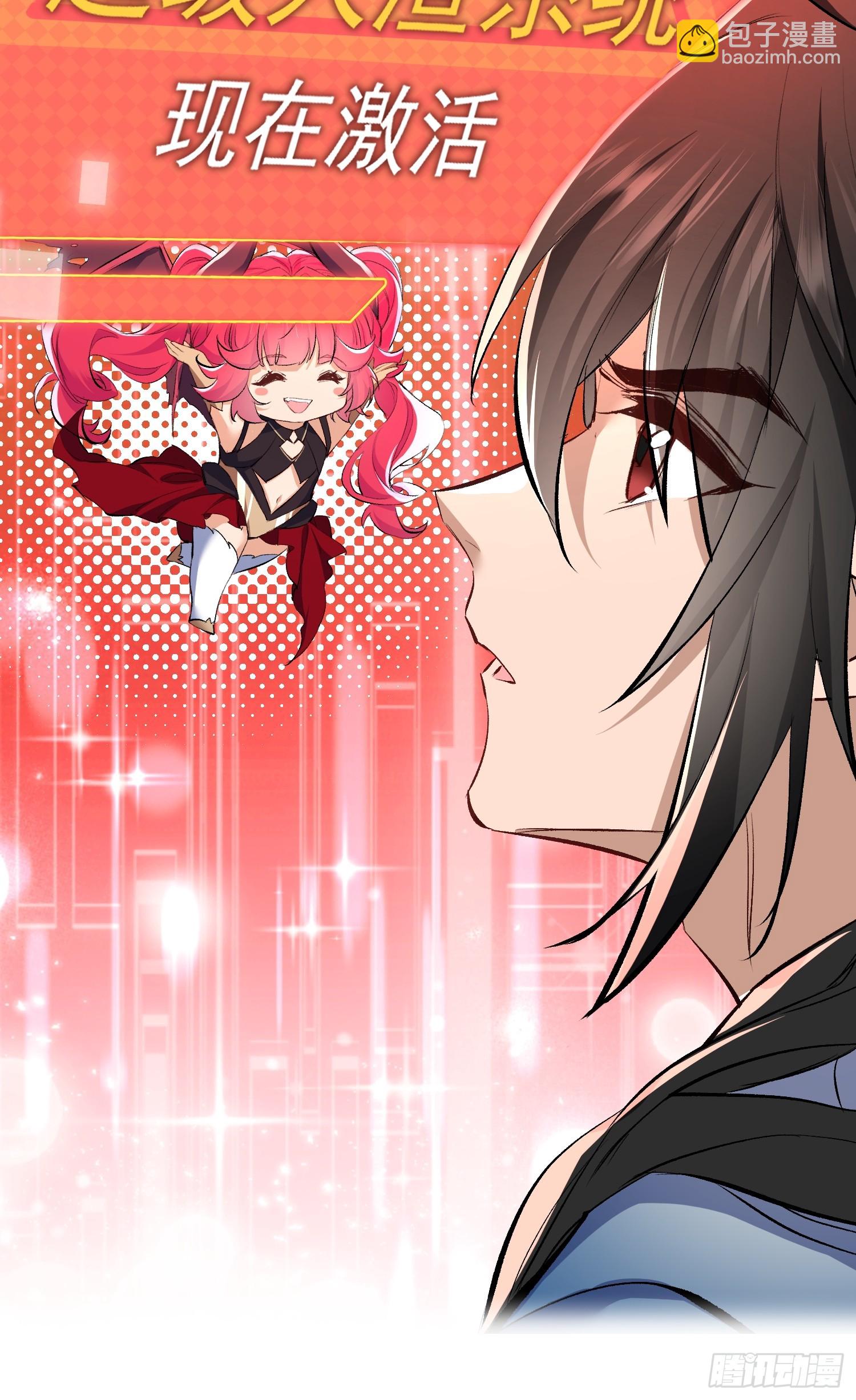 剧情预告-第48话