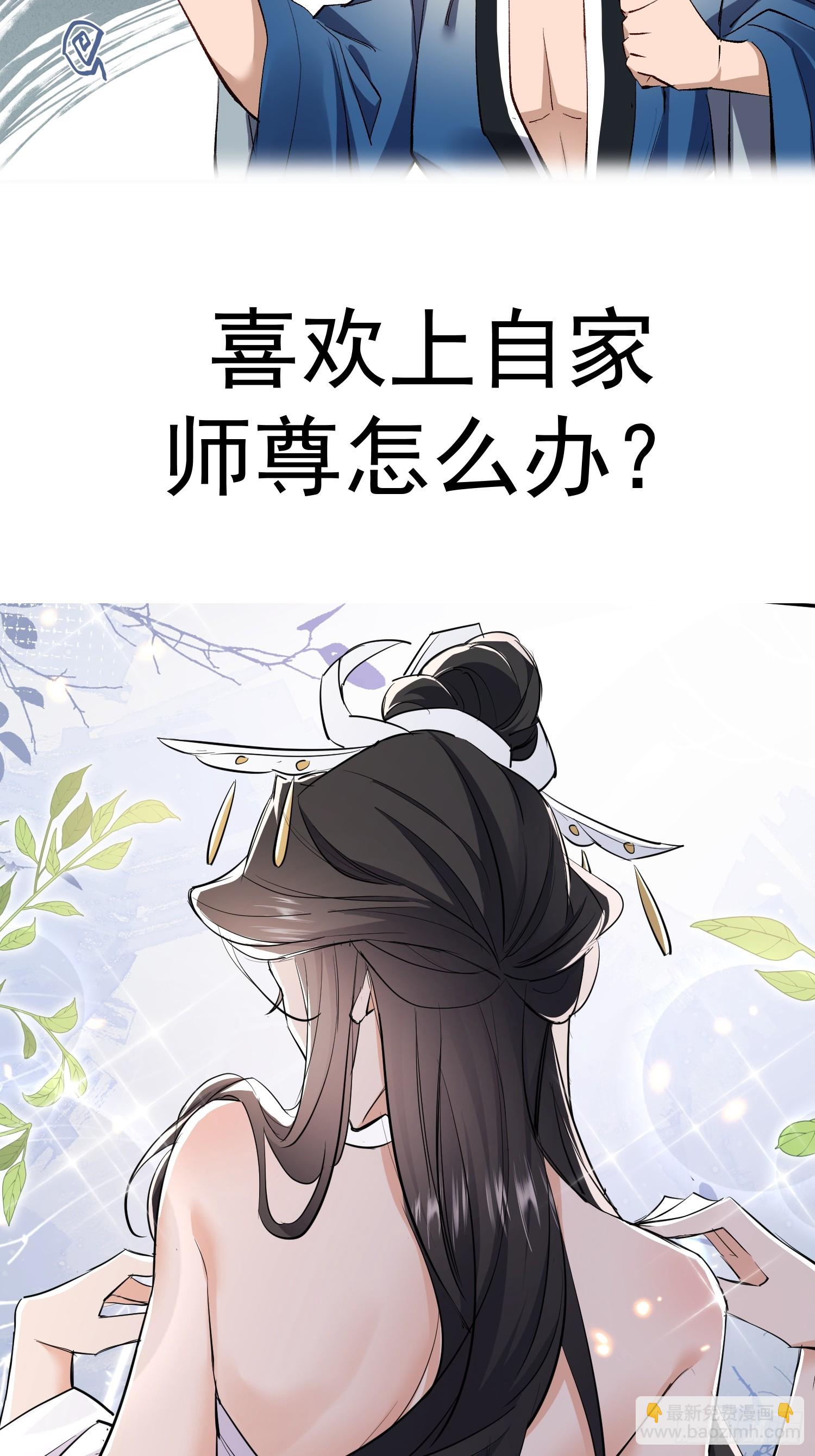 剧情预告-第48话