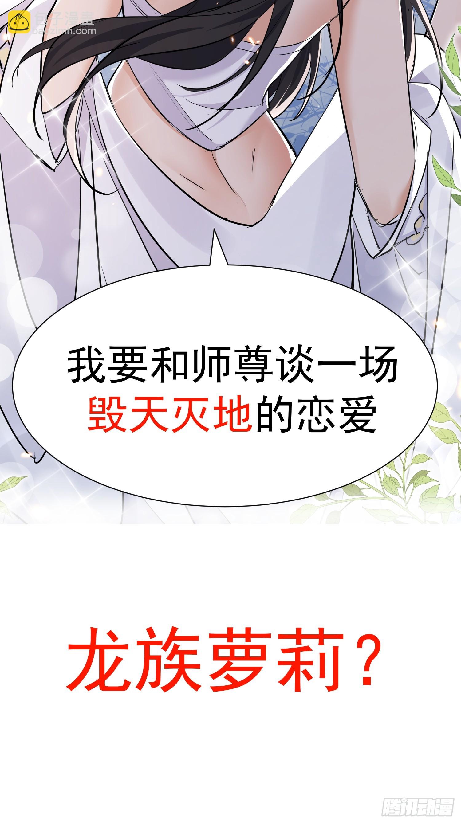 剧情预告-第48话