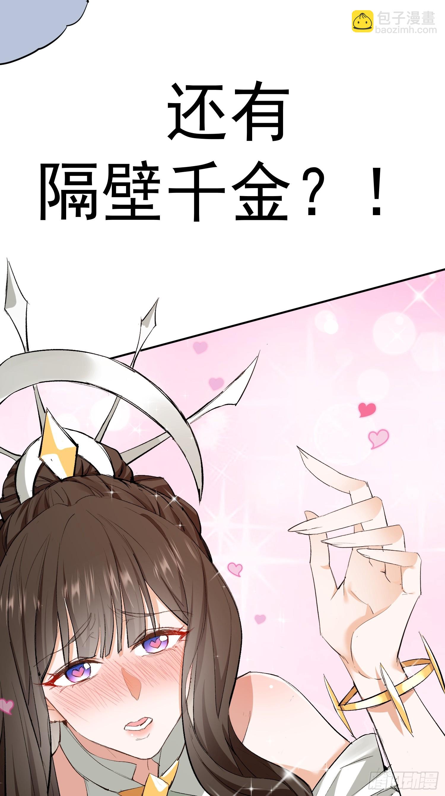 剧情预告-第48话