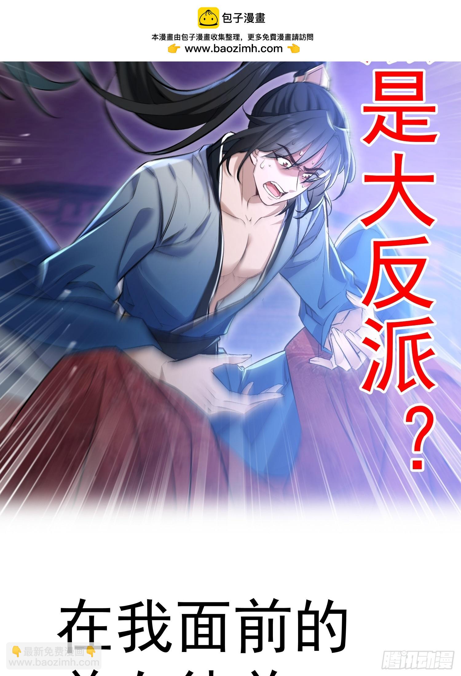 剧情预告-第48话