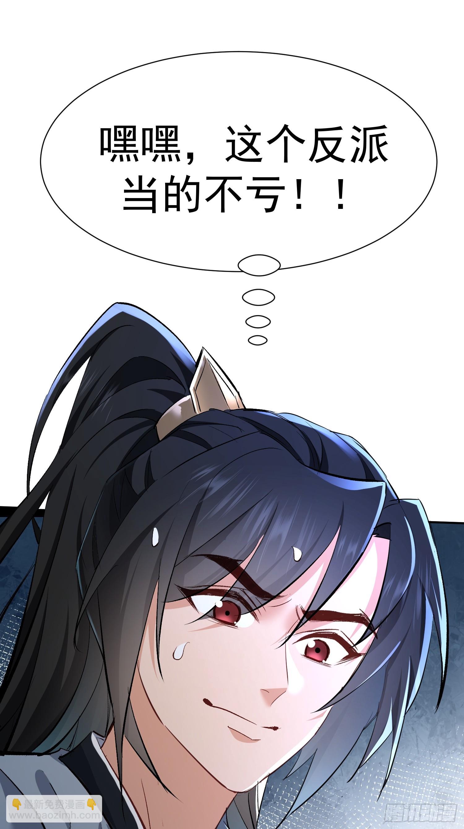 剧情预告-第48话