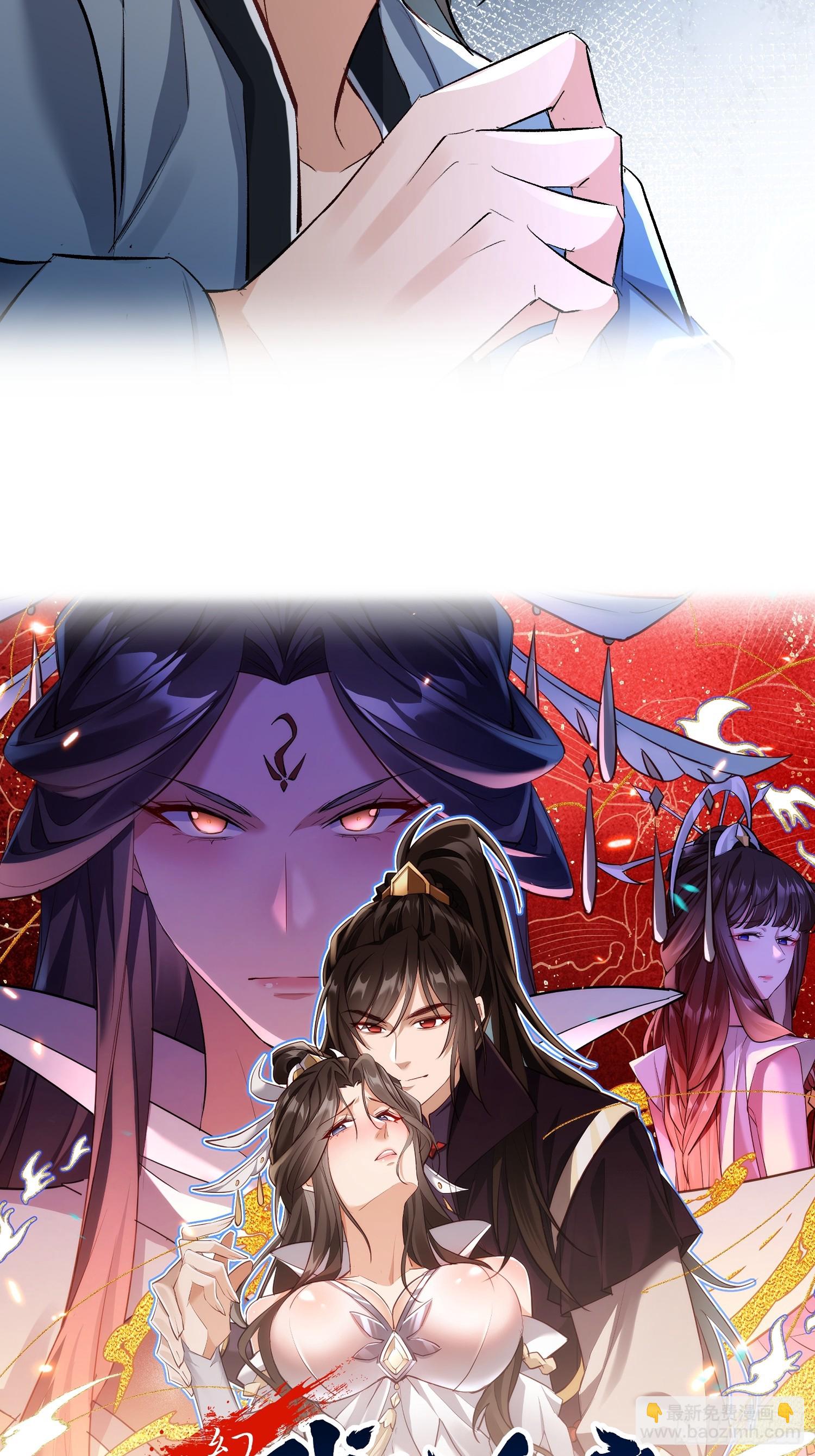 剧情预告-第48话