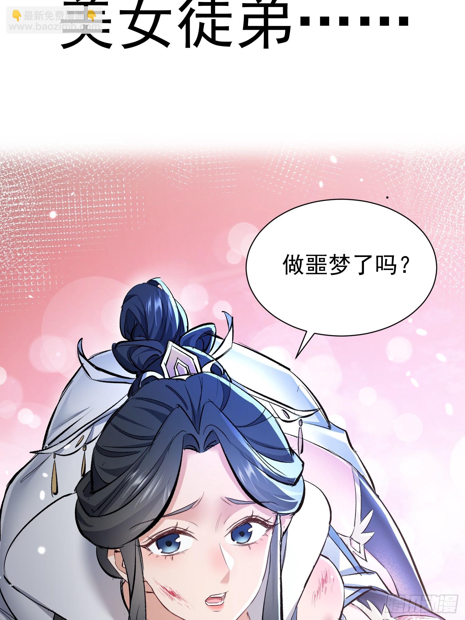 剧情预告-第48话