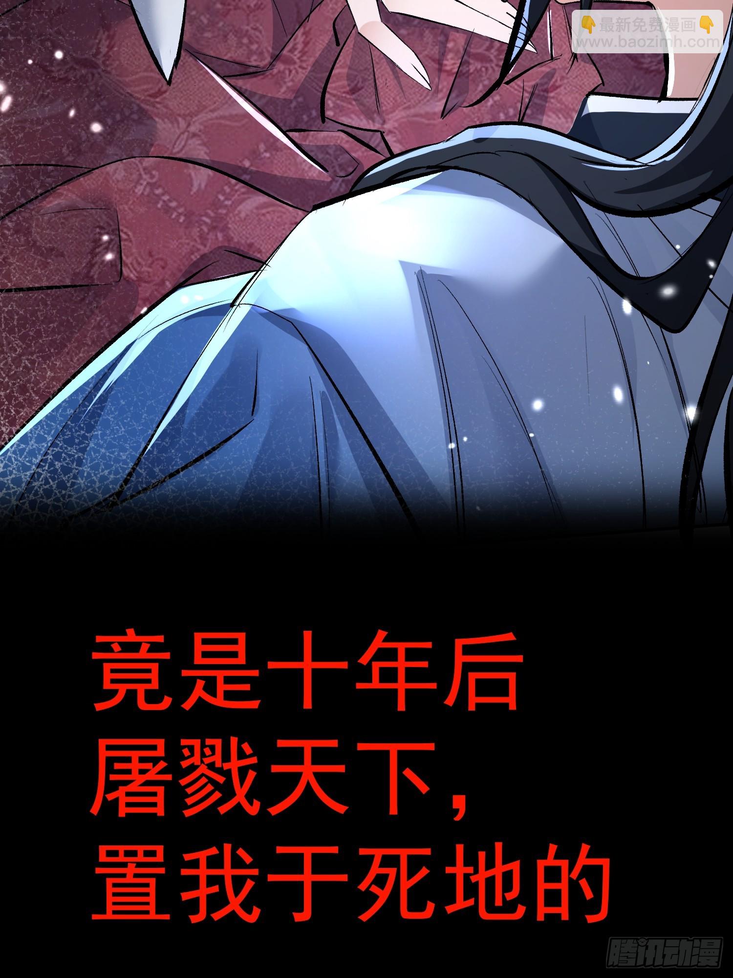 剧情预告-第48话