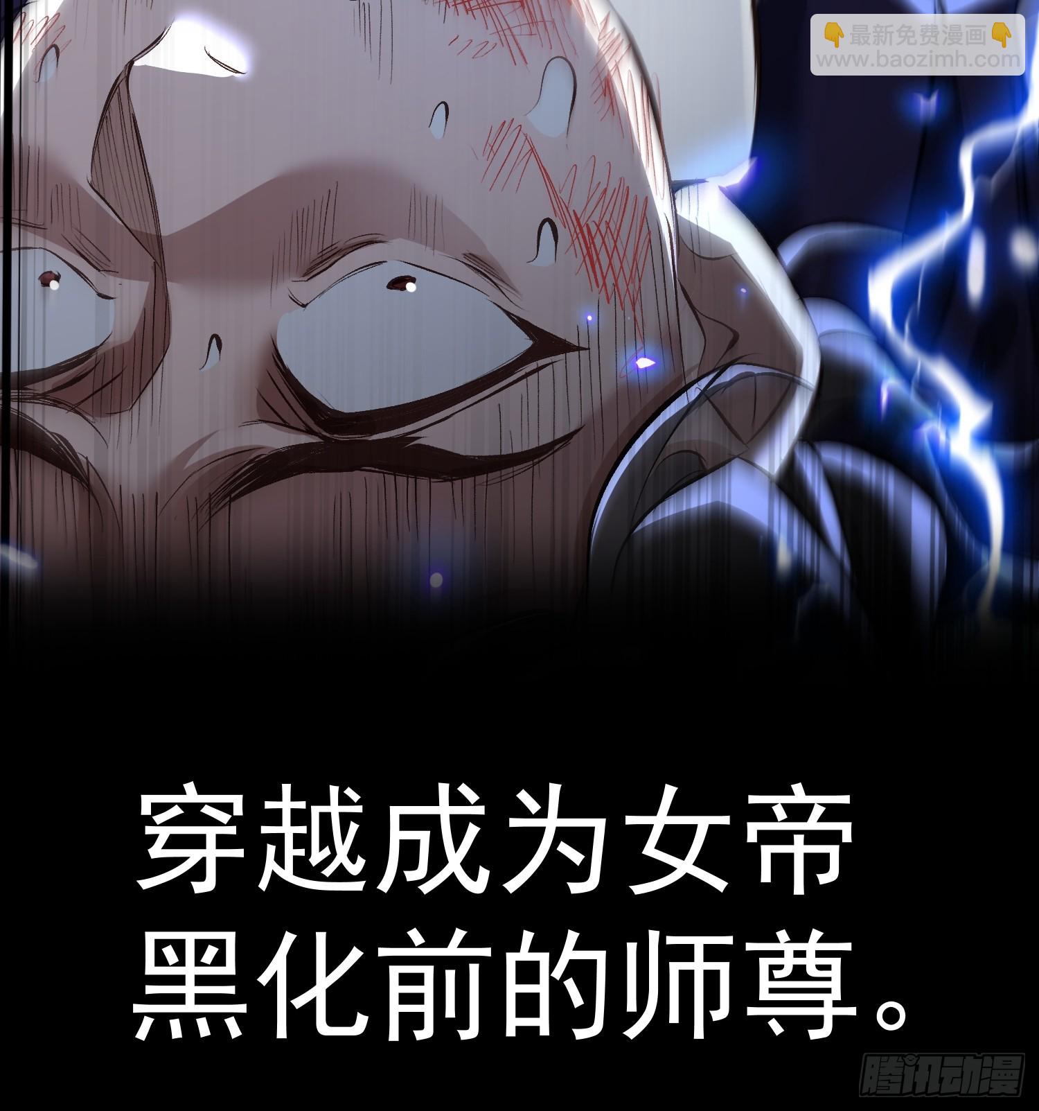 剧情预告-第48话