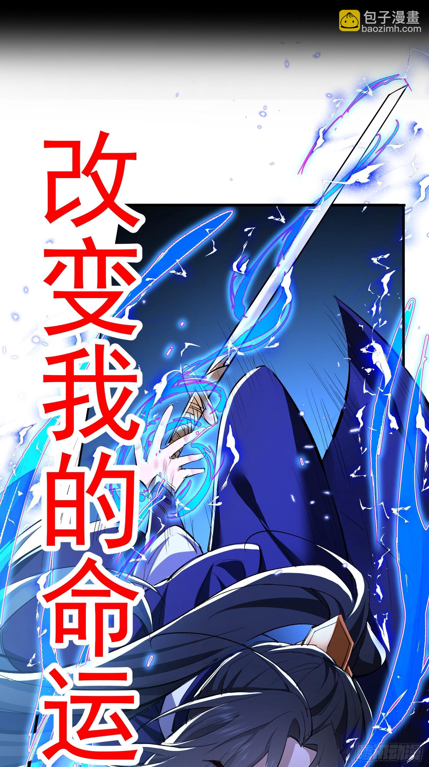 剧情预告-第48话