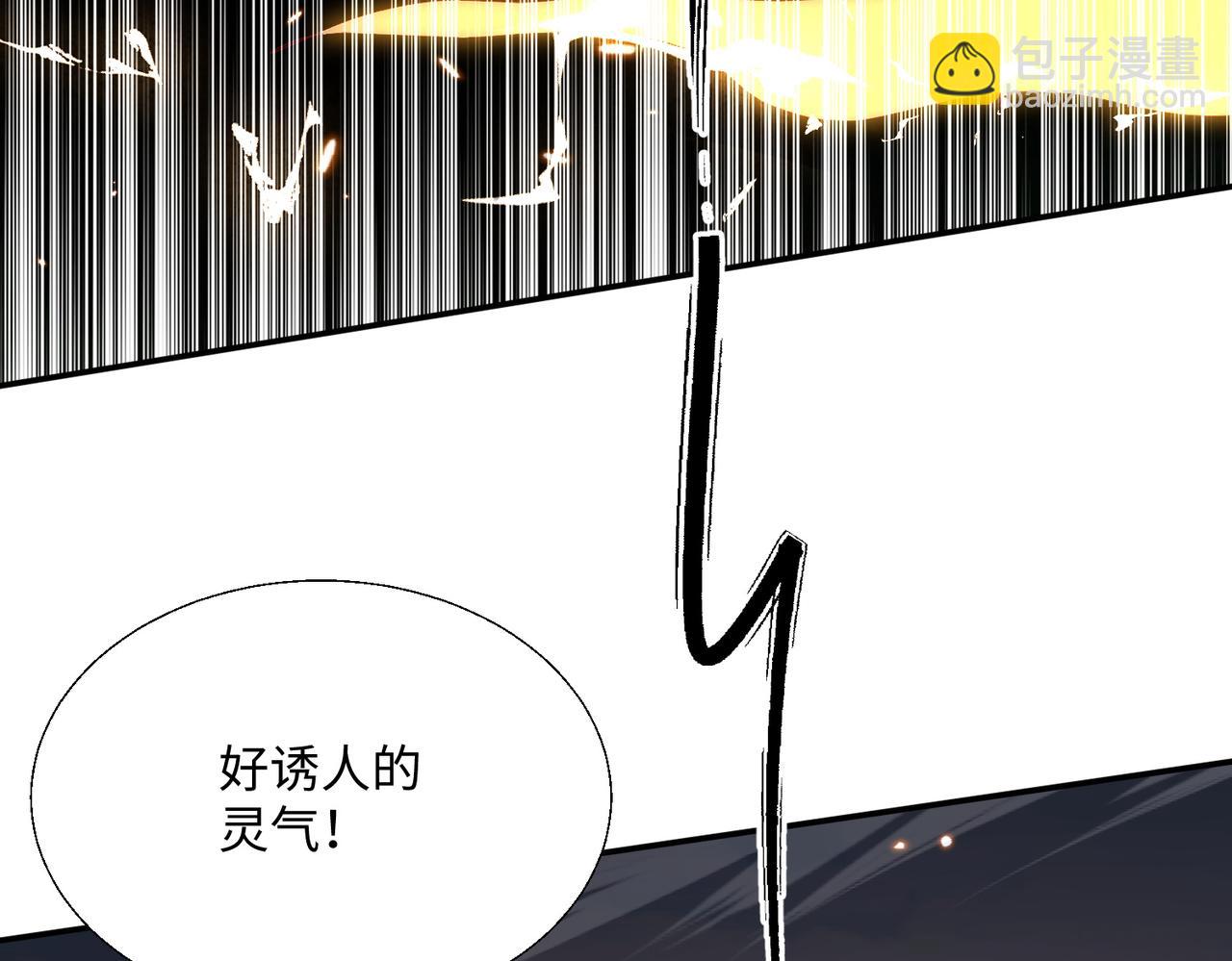 第28话 虽千万人吾往矣(1/4)-第30话