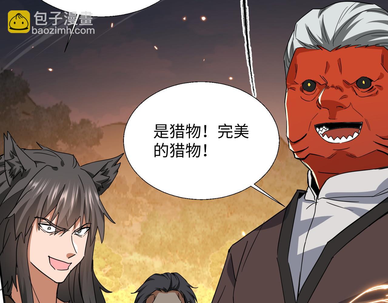 第28话 虽千万人吾往矣(1/4)-第30话