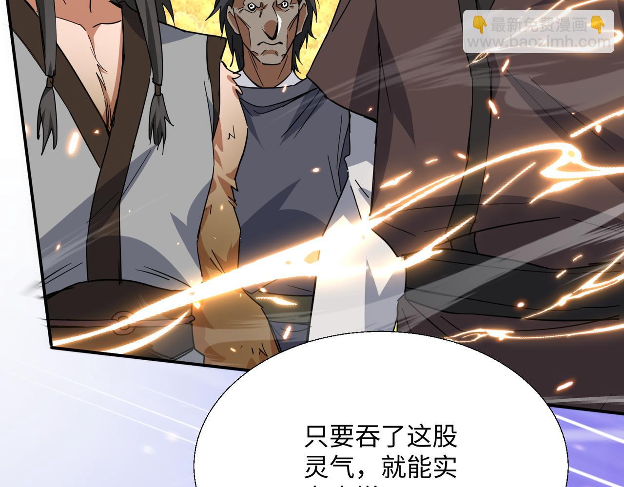 第28话 虽千万人吾往矣(1/4)-第30话