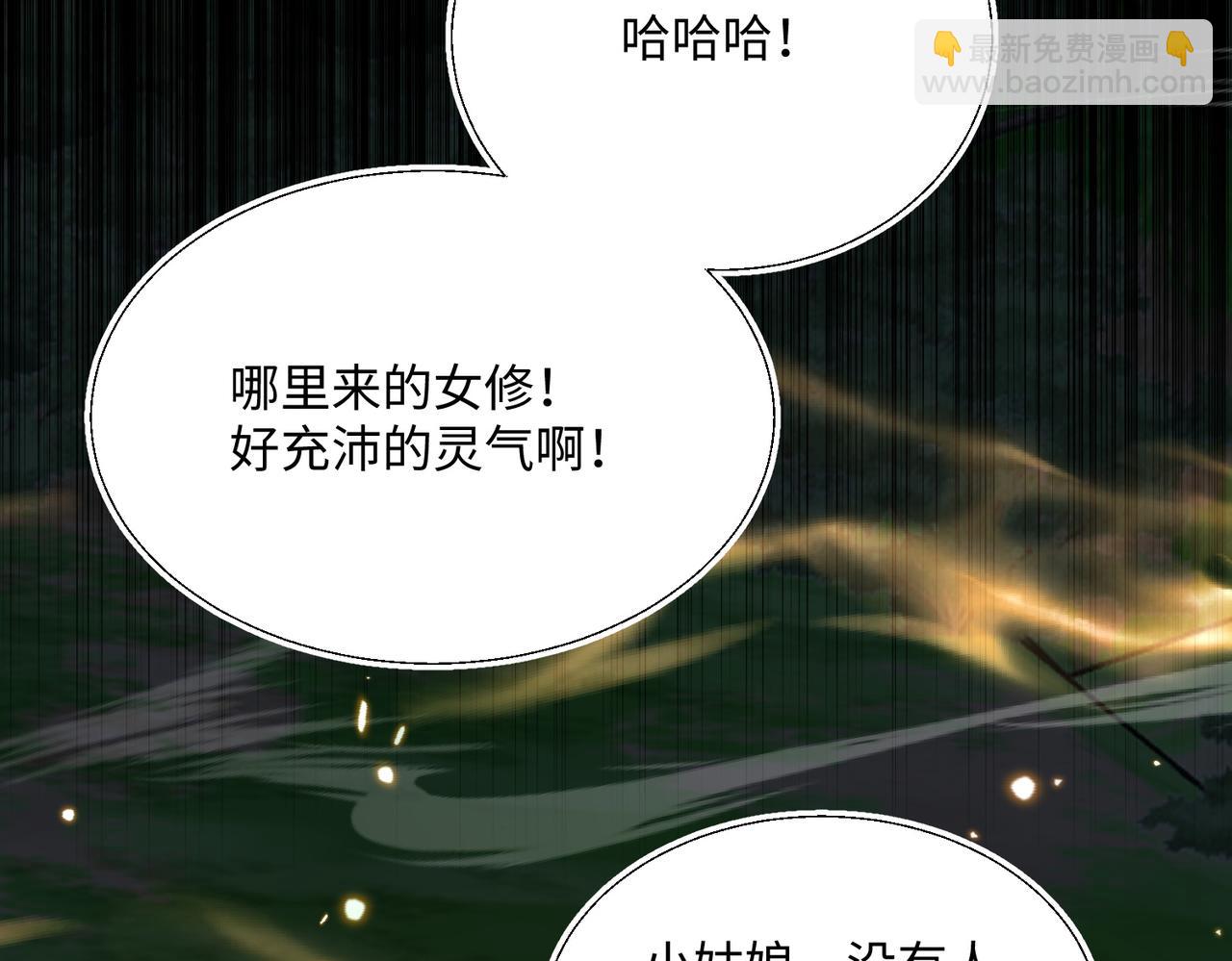 第28话 虽千万人吾往矣(1/4)-第30话