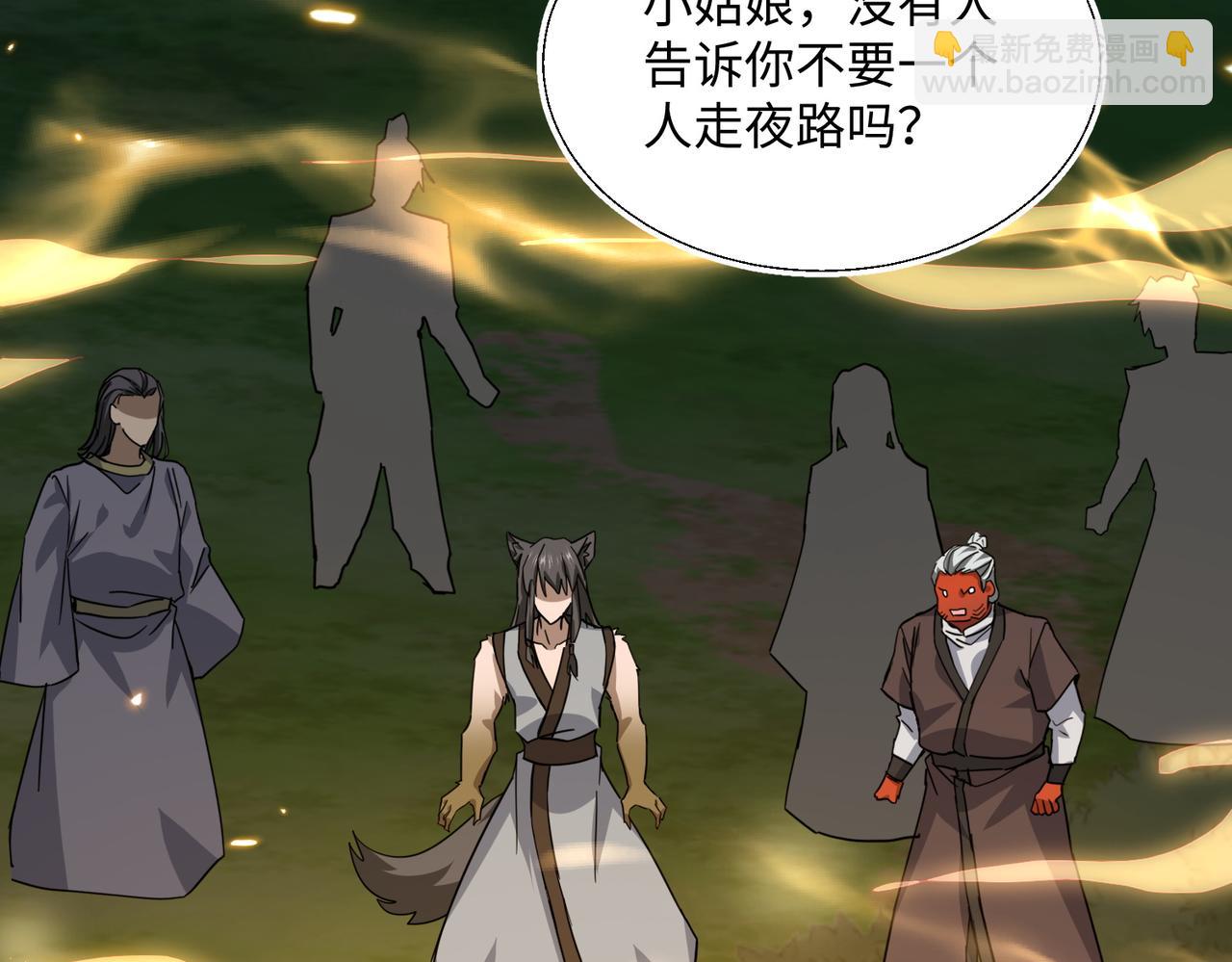 第28话 虽千万人吾往矣(1/4)-第30话