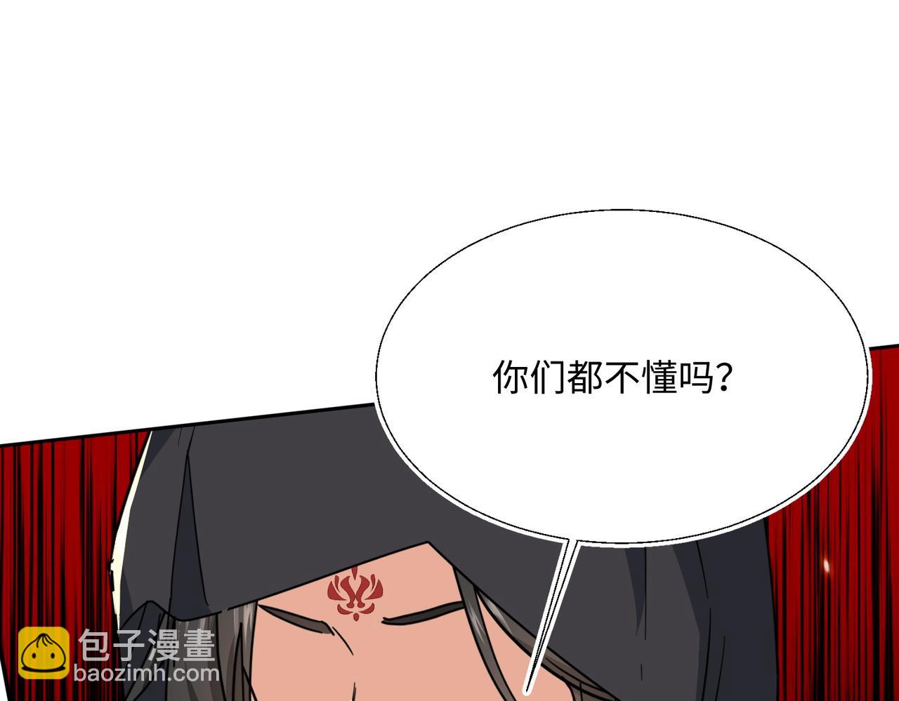 第28话 虽千万人吾往矣(1/4)-第30话