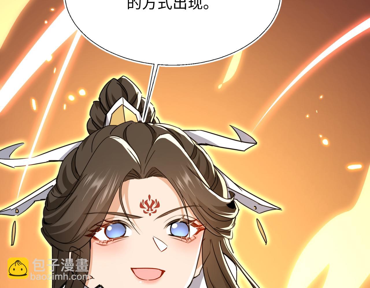 第28话 虽千万人吾往矣(1/4)-第30话