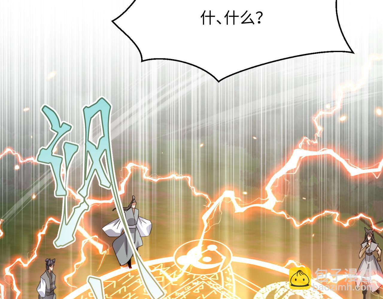 第28话 虽千万人吾往矣(1/4)-第30话