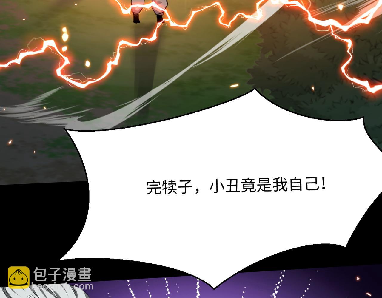 第28话 虽千万人吾往矣(1/4)-第30话