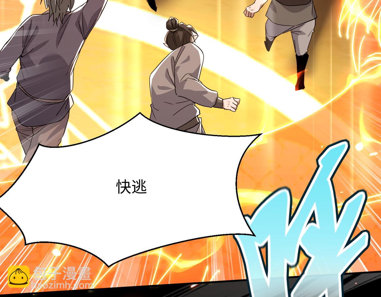 第28话 虽千万人吾往矣(1/4)-第30话