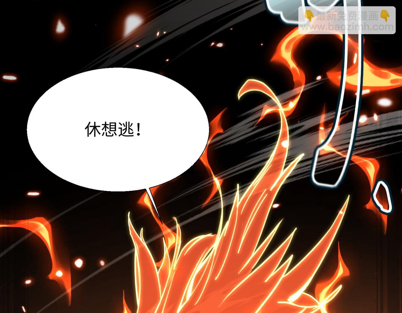 第28话 虽千万人吾往矣(1/4)-第30话