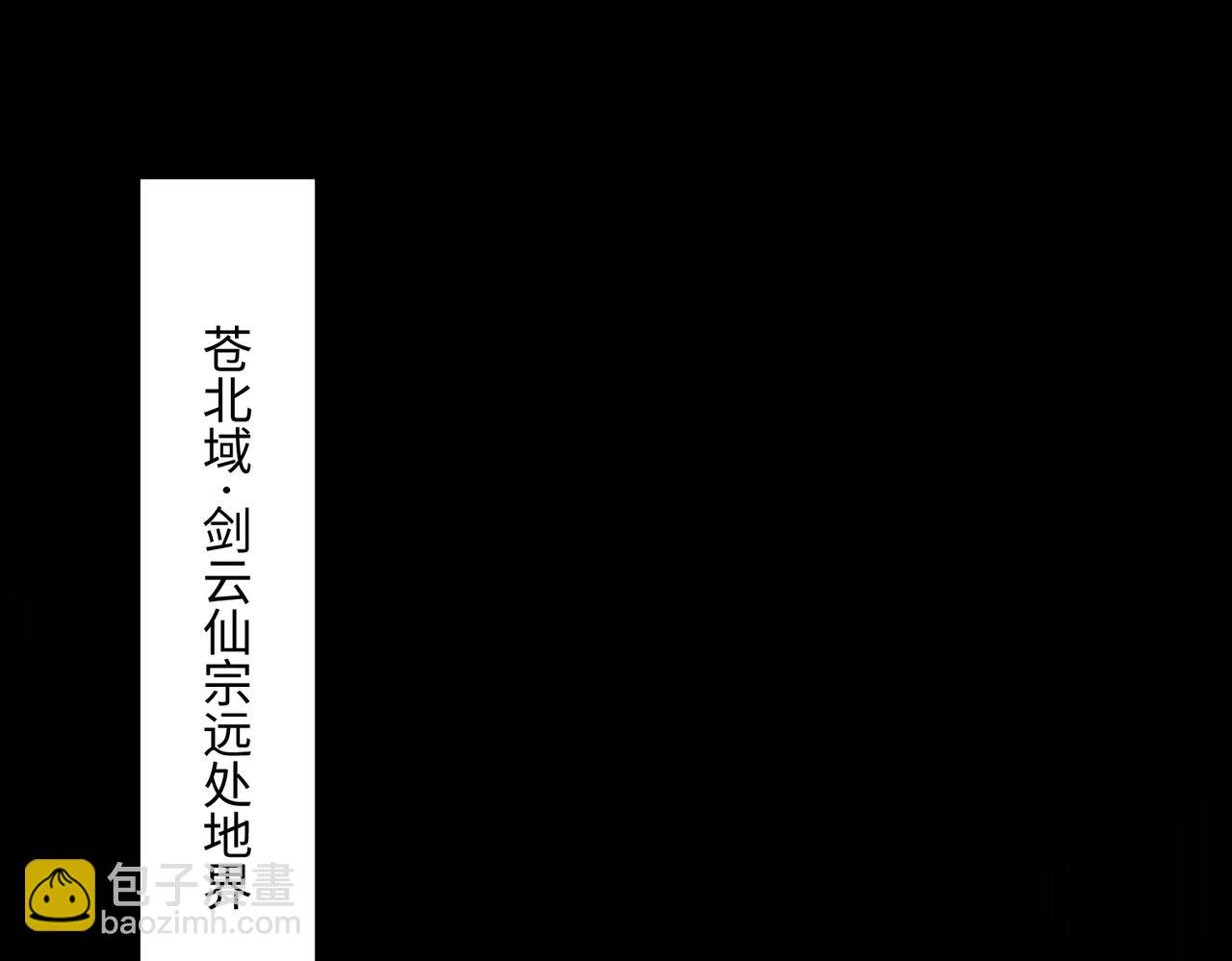 第28话 虽千万人吾往矣(1/4)-第30话