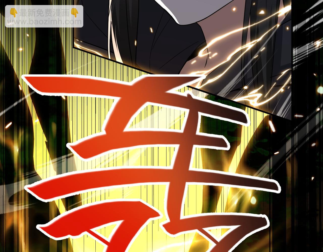 第28话 虽千万人吾往矣(1/4)-第30话