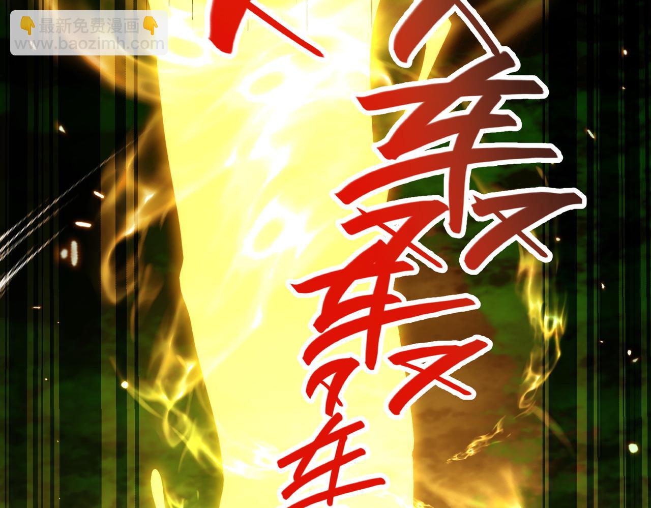 第28话 虽千万人吾往矣(1/4)-第30话