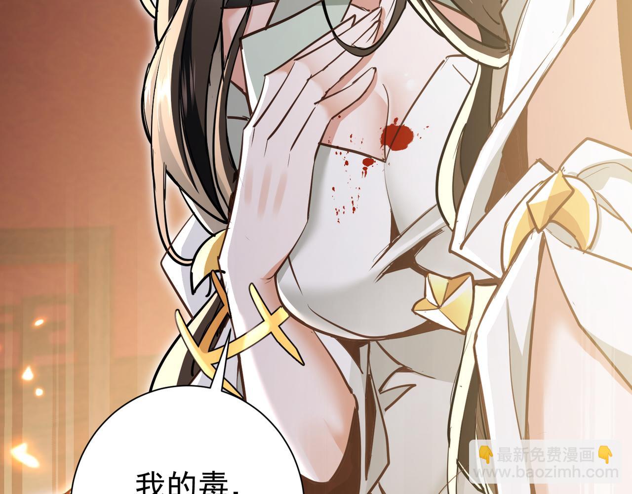 第2话 尸鬼老祖来袭(1/4)-第4话