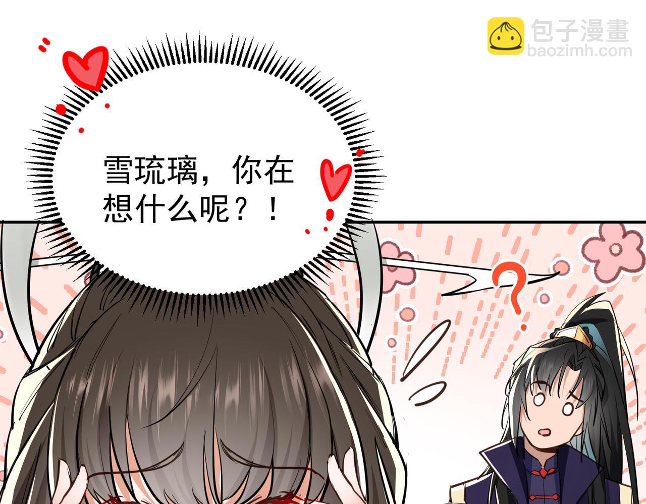 第2话 尸鬼老祖来袭(1/4)-第4话