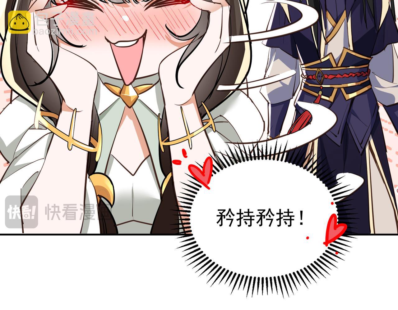 第2话 尸鬼老祖来袭(1/4)-第4话