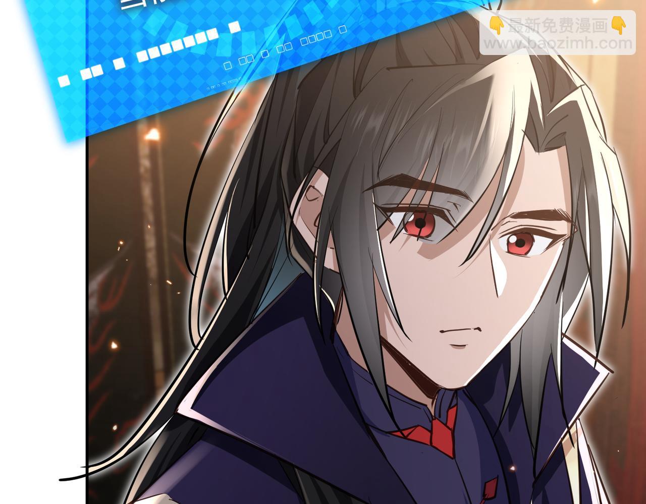 第2话 尸鬼老祖来袭(1/4)-第4话