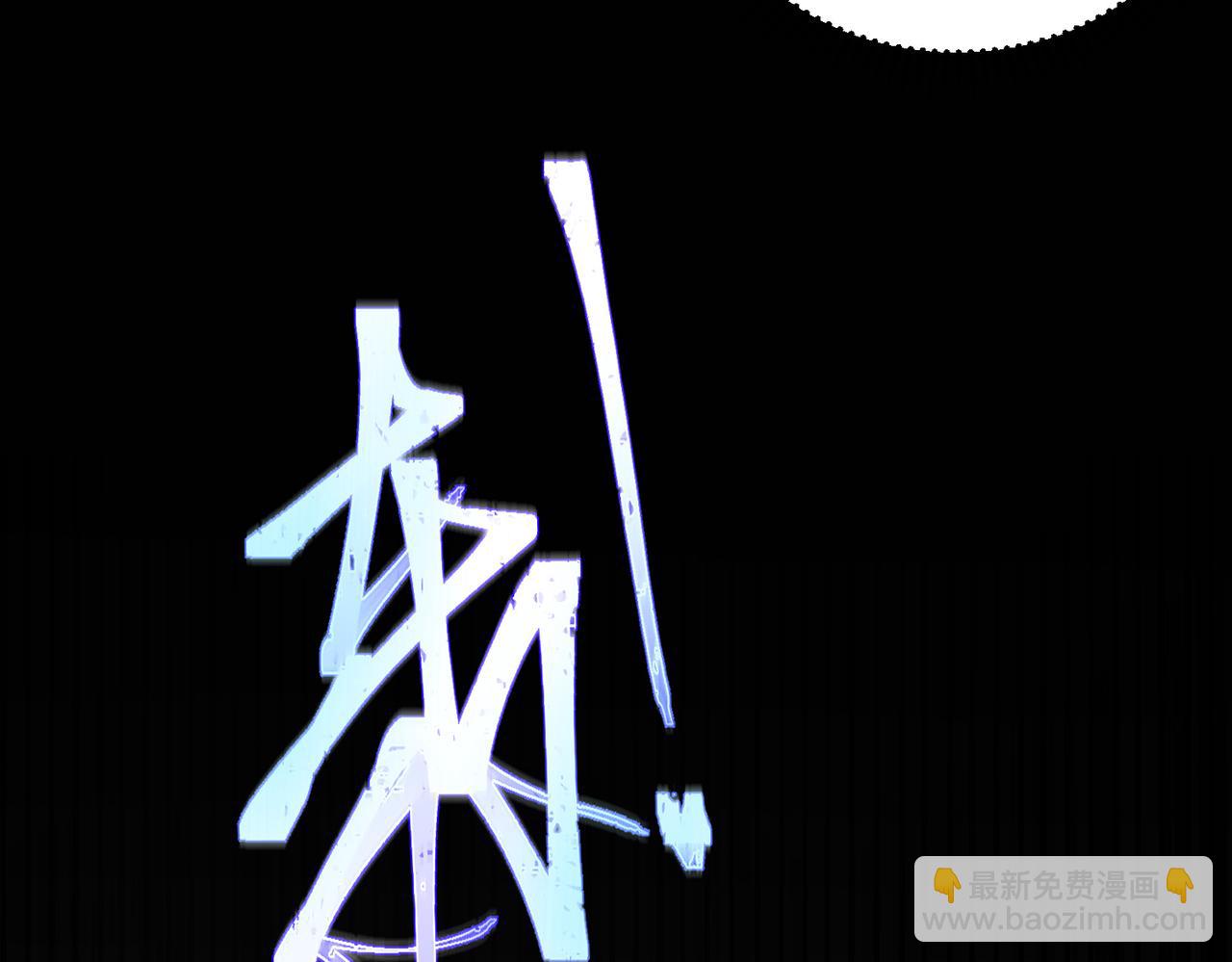 第2话 尸鬼老祖来袭(1/4)-第4话