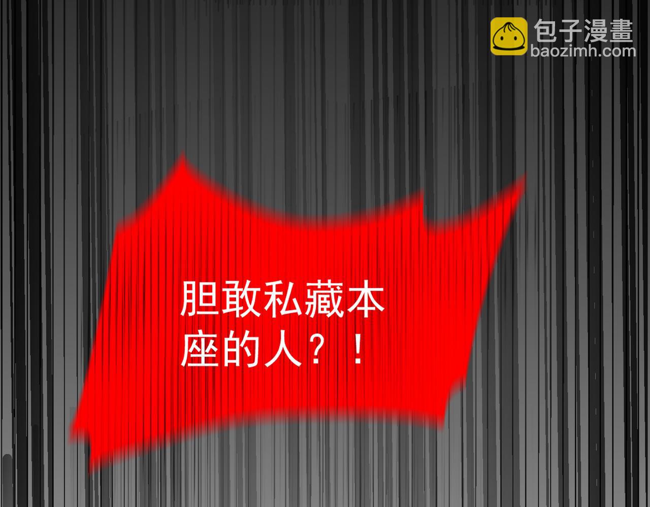 第2话 尸鬼老祖来袭(1/4)-第4话