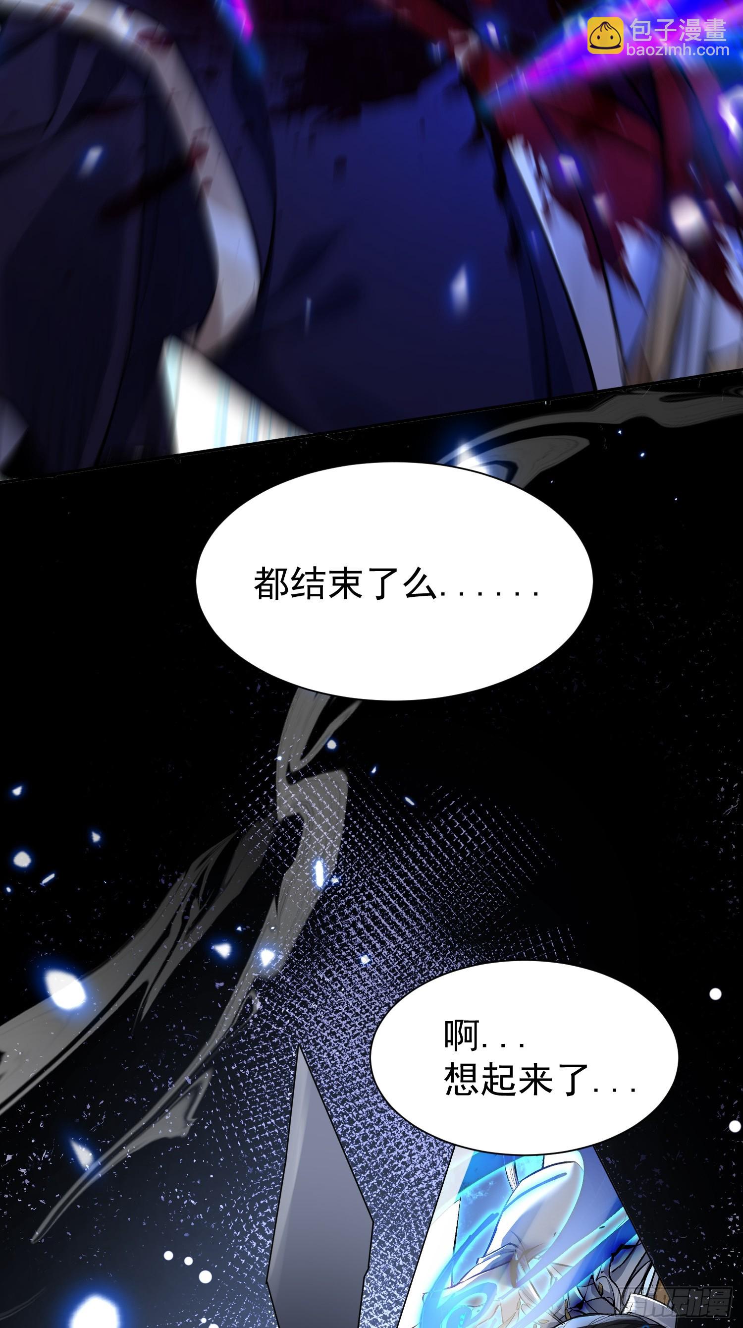 第1话  我死了？ &hellip;&hellip;不！！(1/2)-第80话