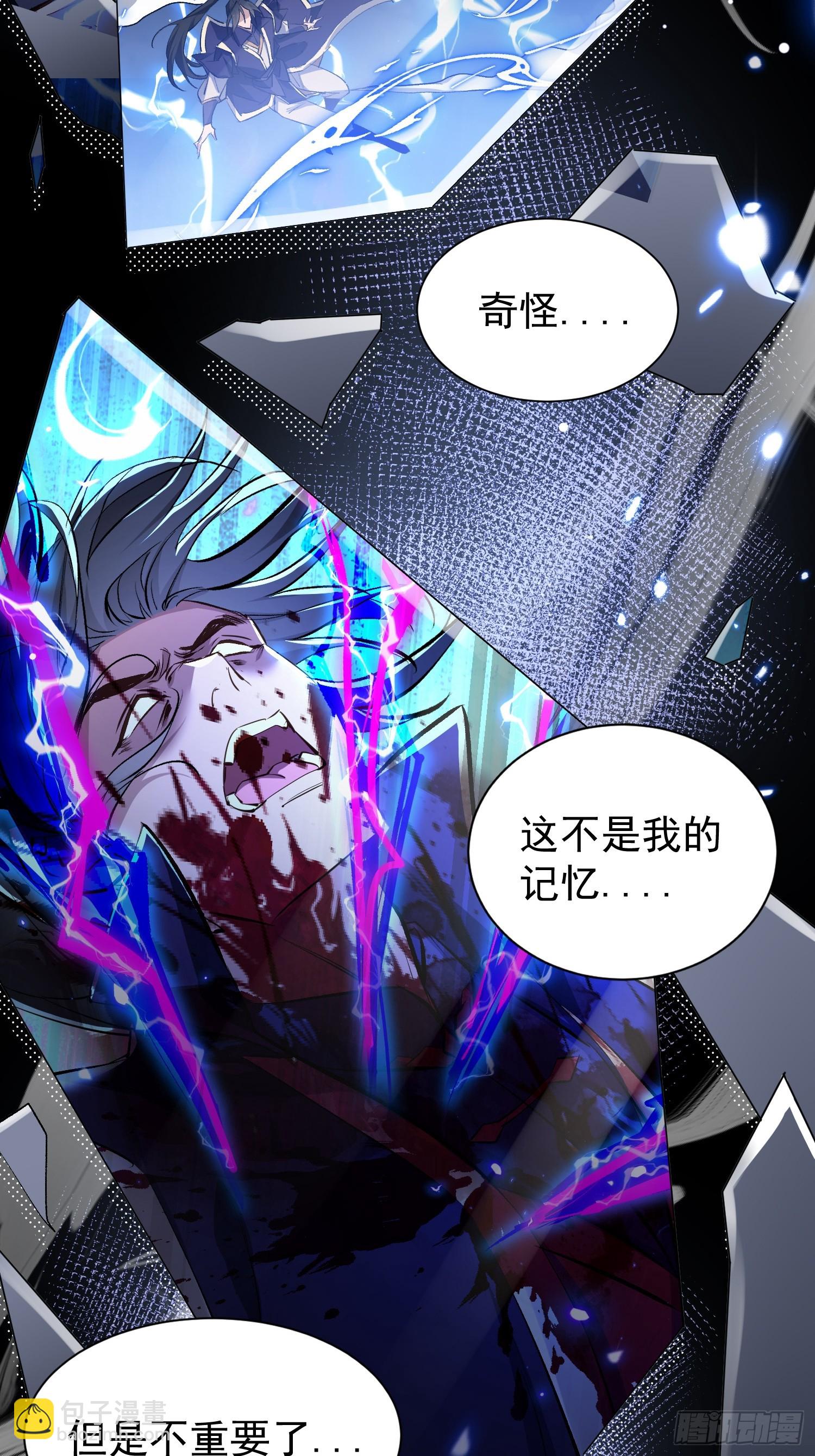 第1话  我死了？ &hellip;&hellip;不！！(1/2)-第80话