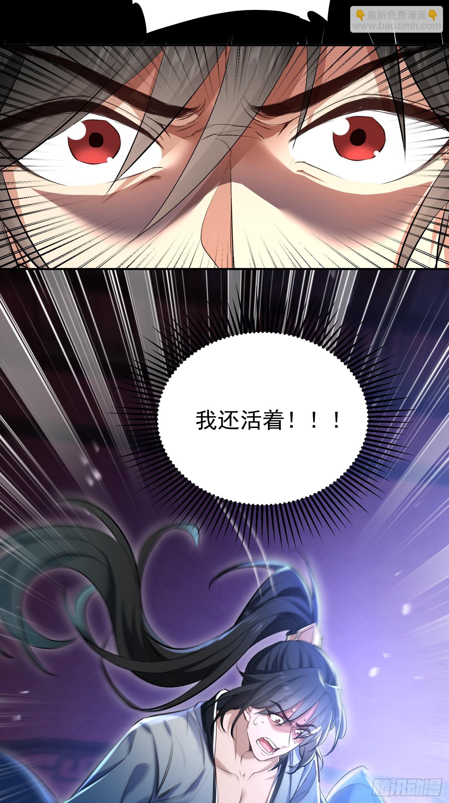 第1话  我死了？ &hellip;&hellip;不！！(1/2)-第80话