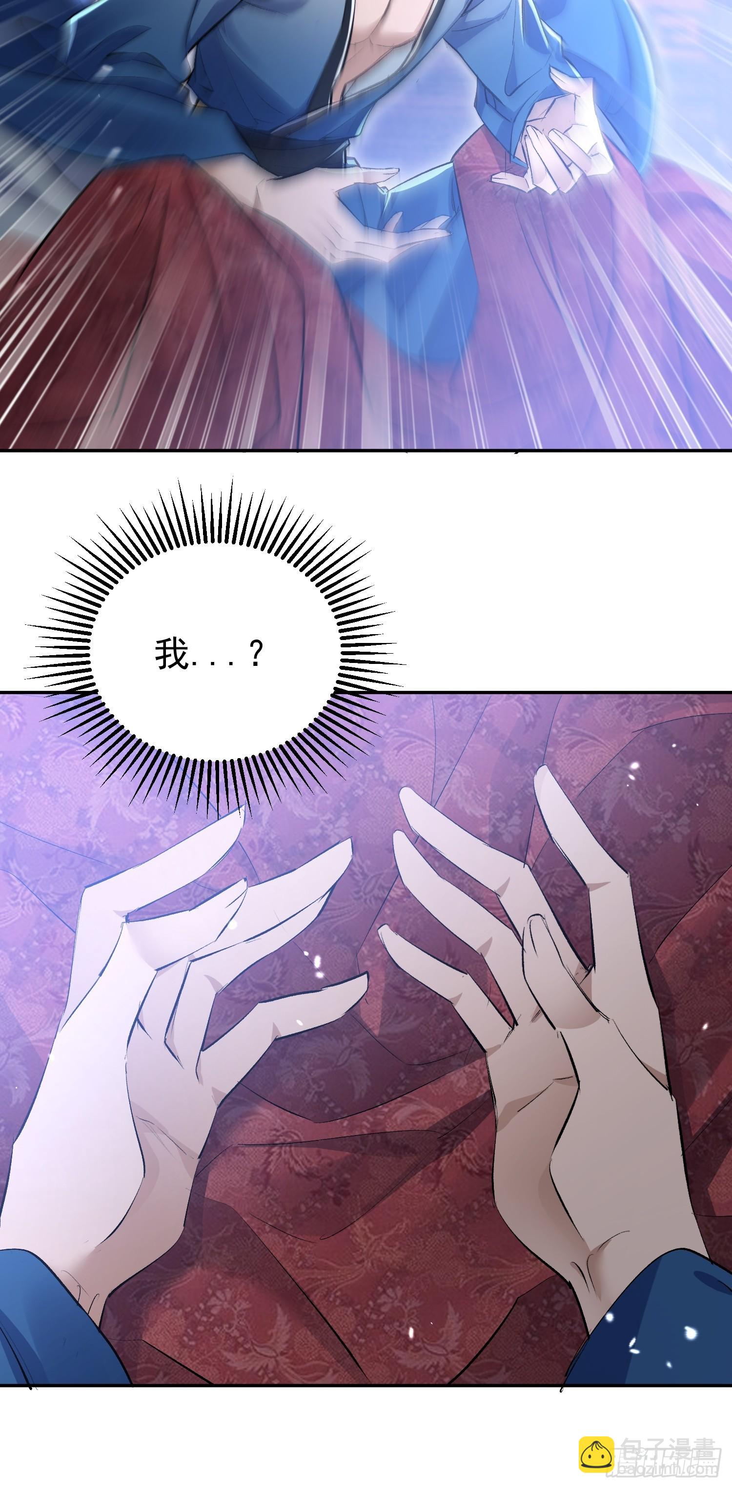 第1话  我死了？ &hellip;&hellip;不！！(1/2)-第80话