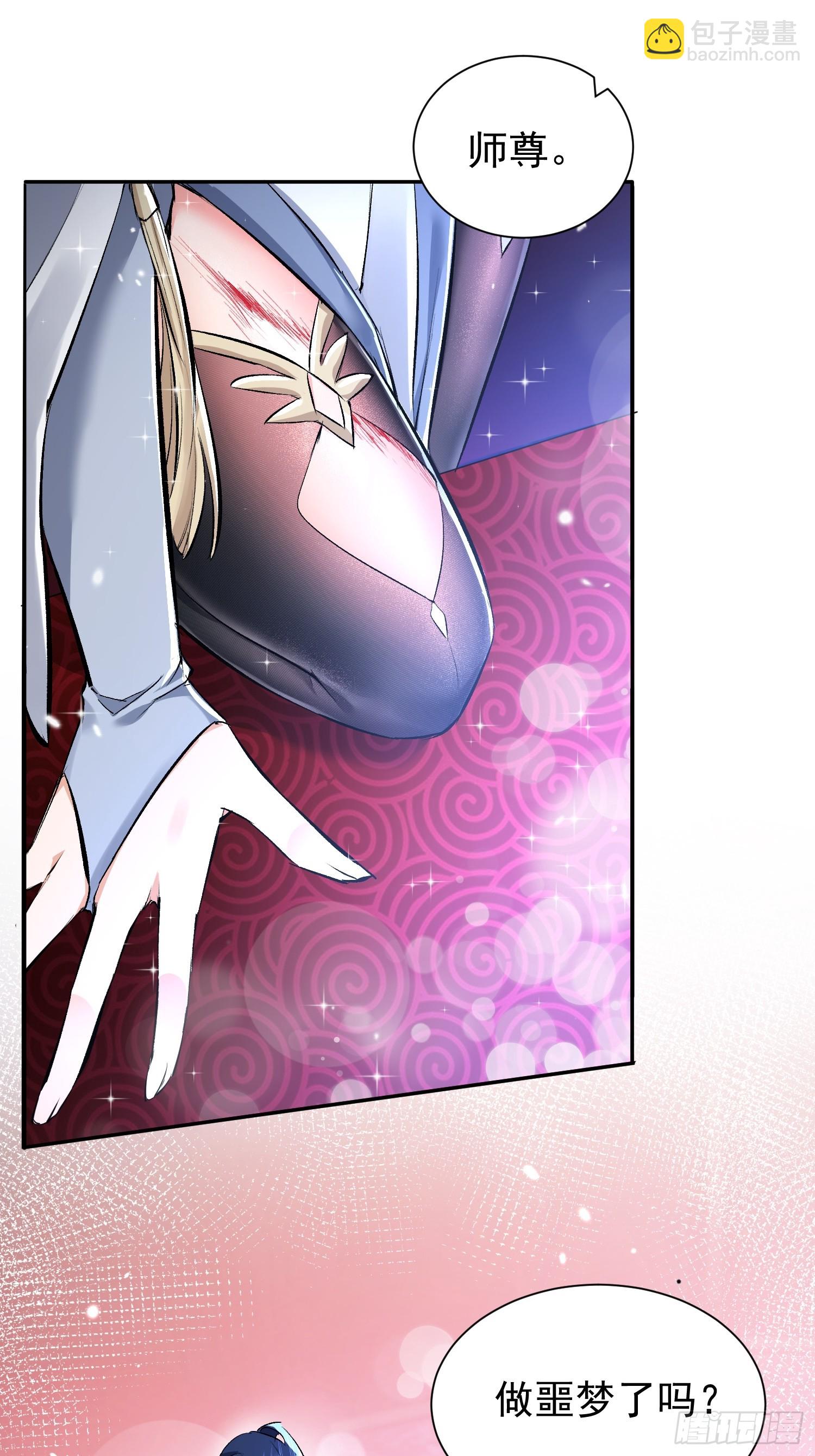 第1话  我死了？ &hellip;&hellip;不！！(1/2)-第80话