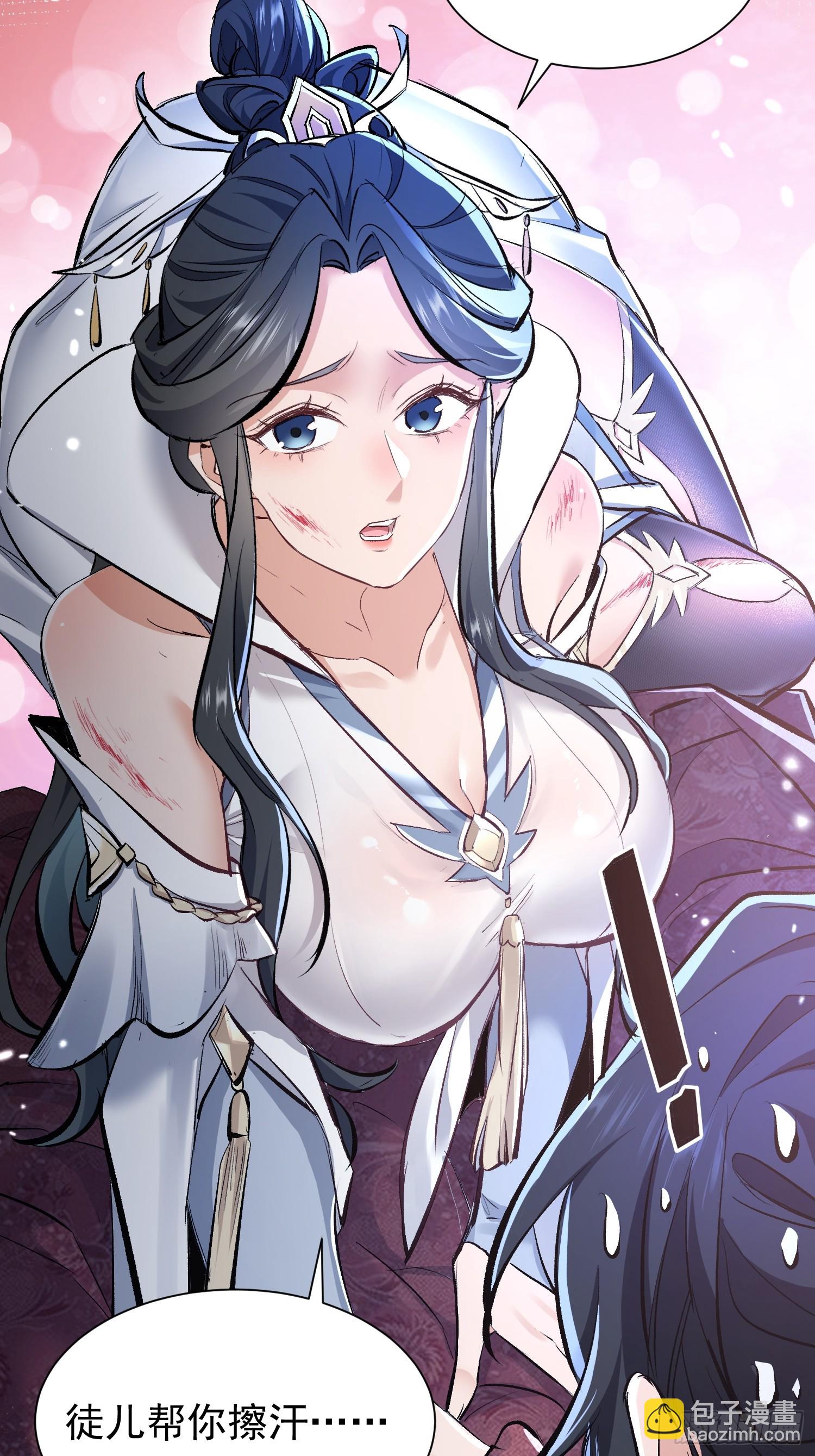 第1话  我死了？ &hellip;&hellip;不！！(1/2)-第80话