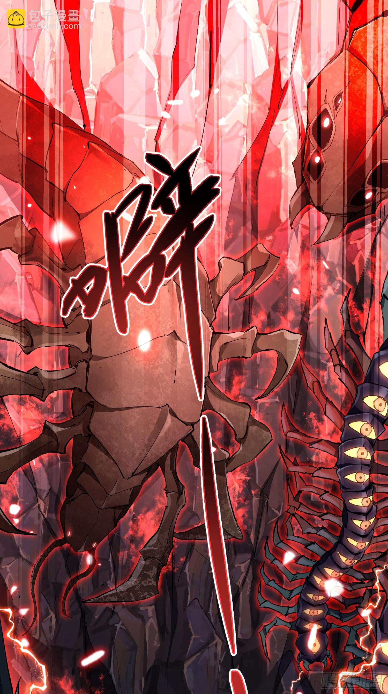 第1话  我死了？ &hellip;&hellip;不！！(1/2)-第80话