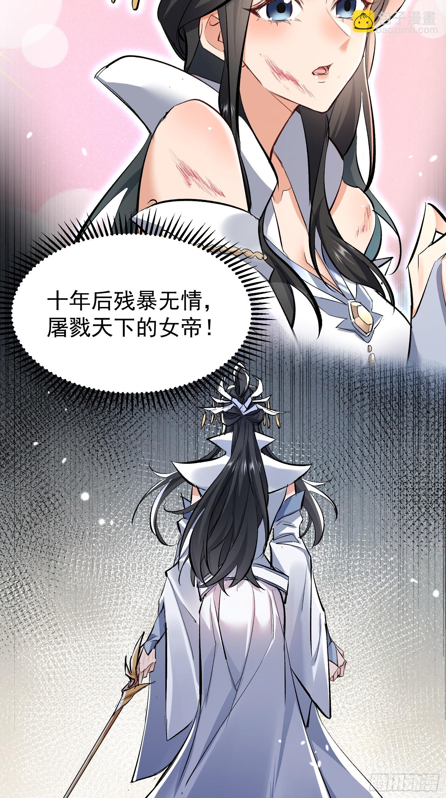 第1话  我死了？ &hellip;&hellip;不！！(1/2)-第80话