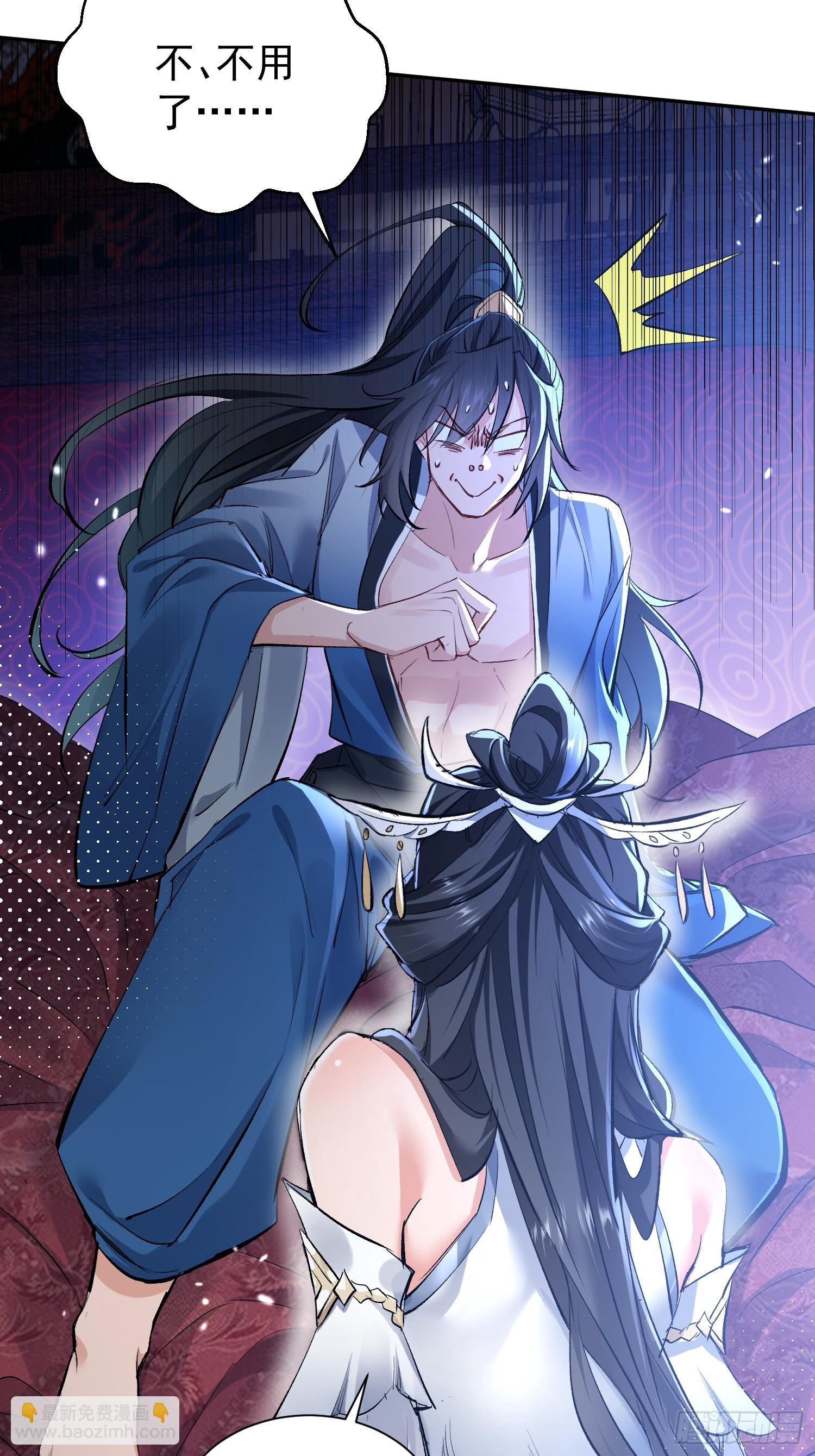 第1话  我死了？ &hellip;&hellip;不！！(1/2)-第80话