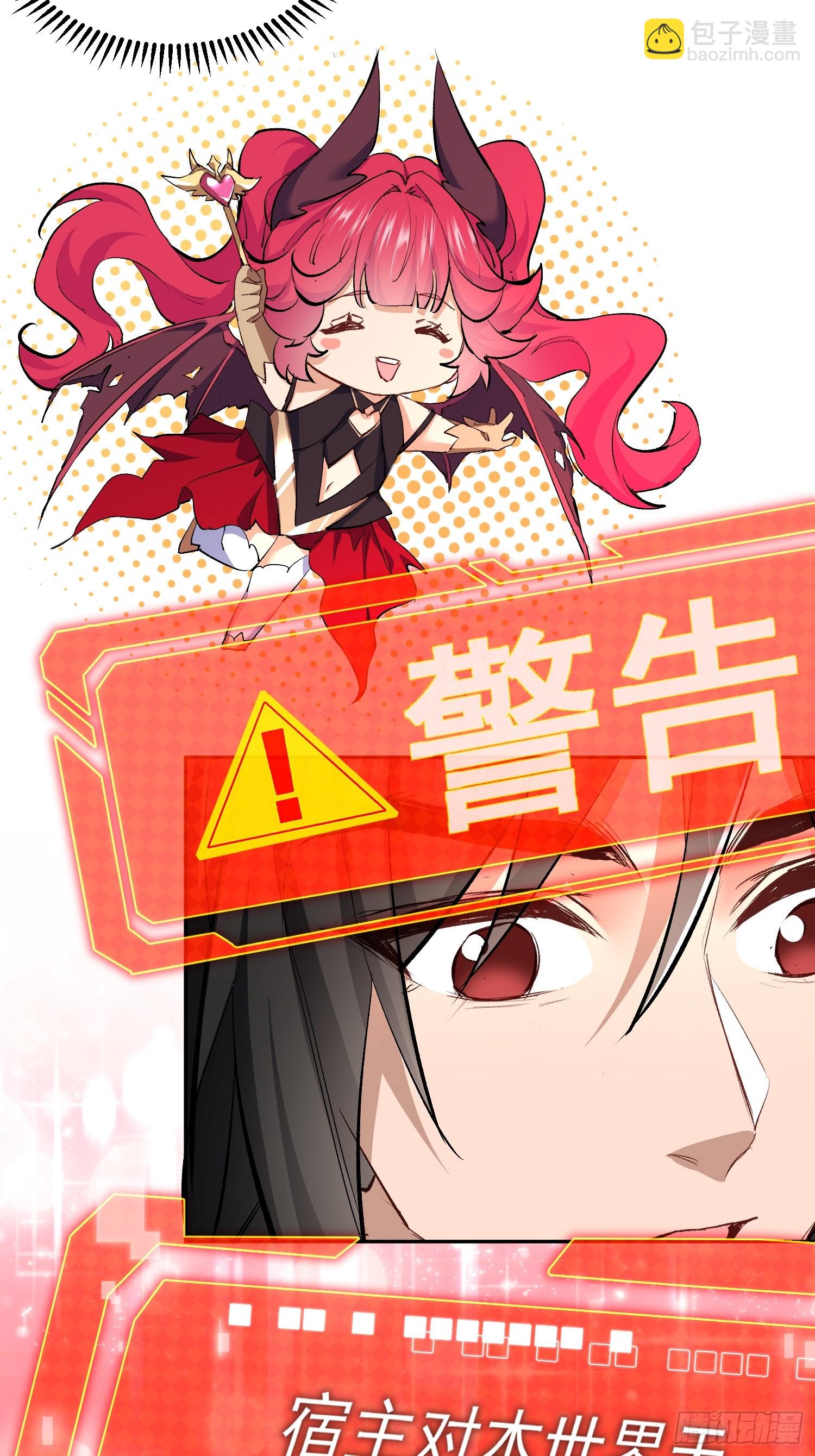 第1话  我死了？ &hellip;&hellip;不！！(1/2)-第80话