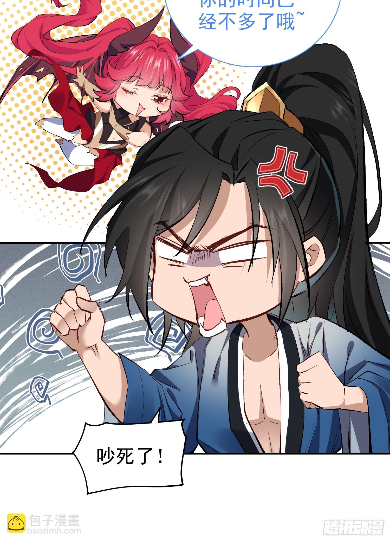 第1话  我死了？ &hellip;&hellip;不！！(1/2)-第80话