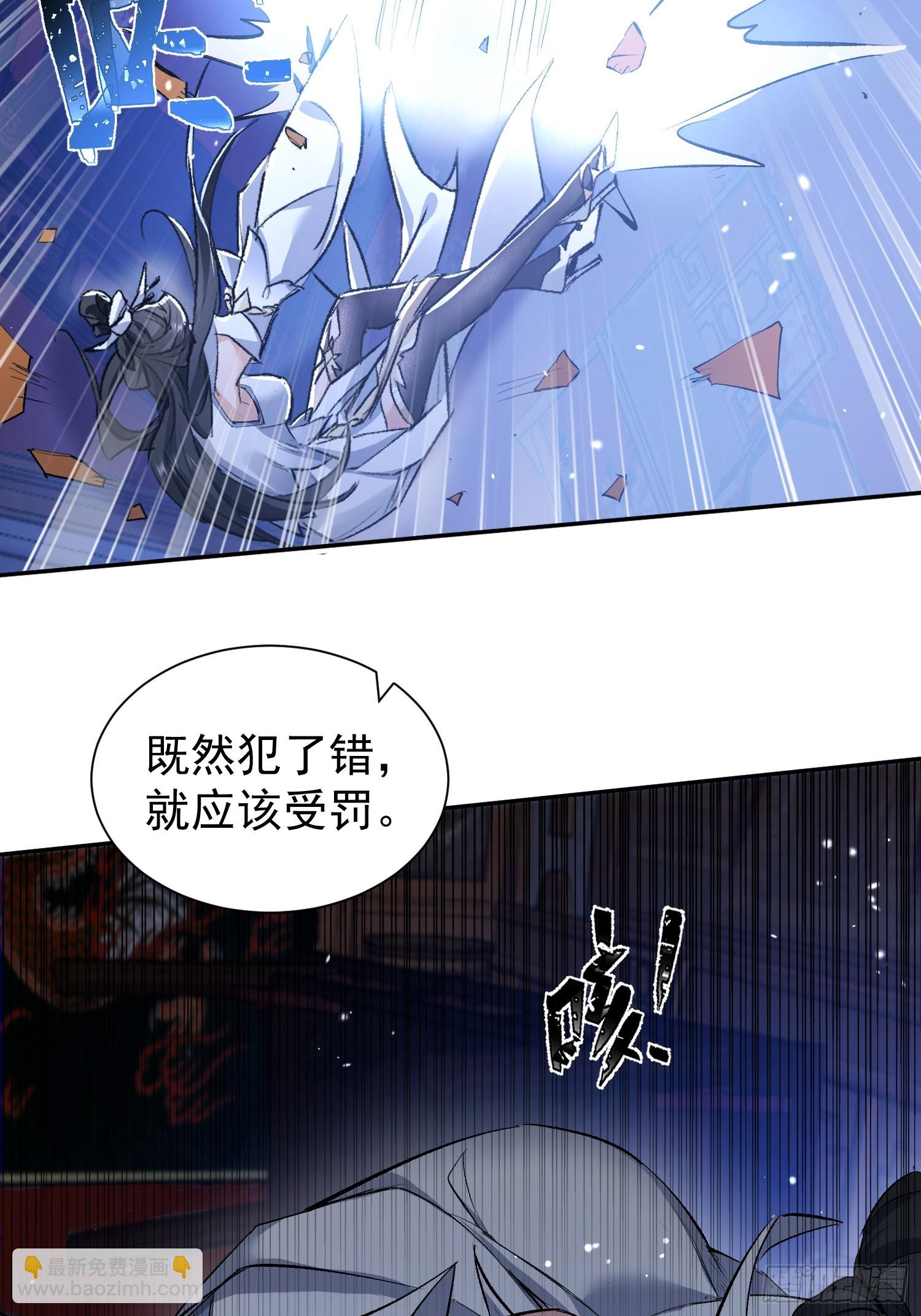 第1话  我死了？ &hellip;&hellip;不！！(1/2)-第80话