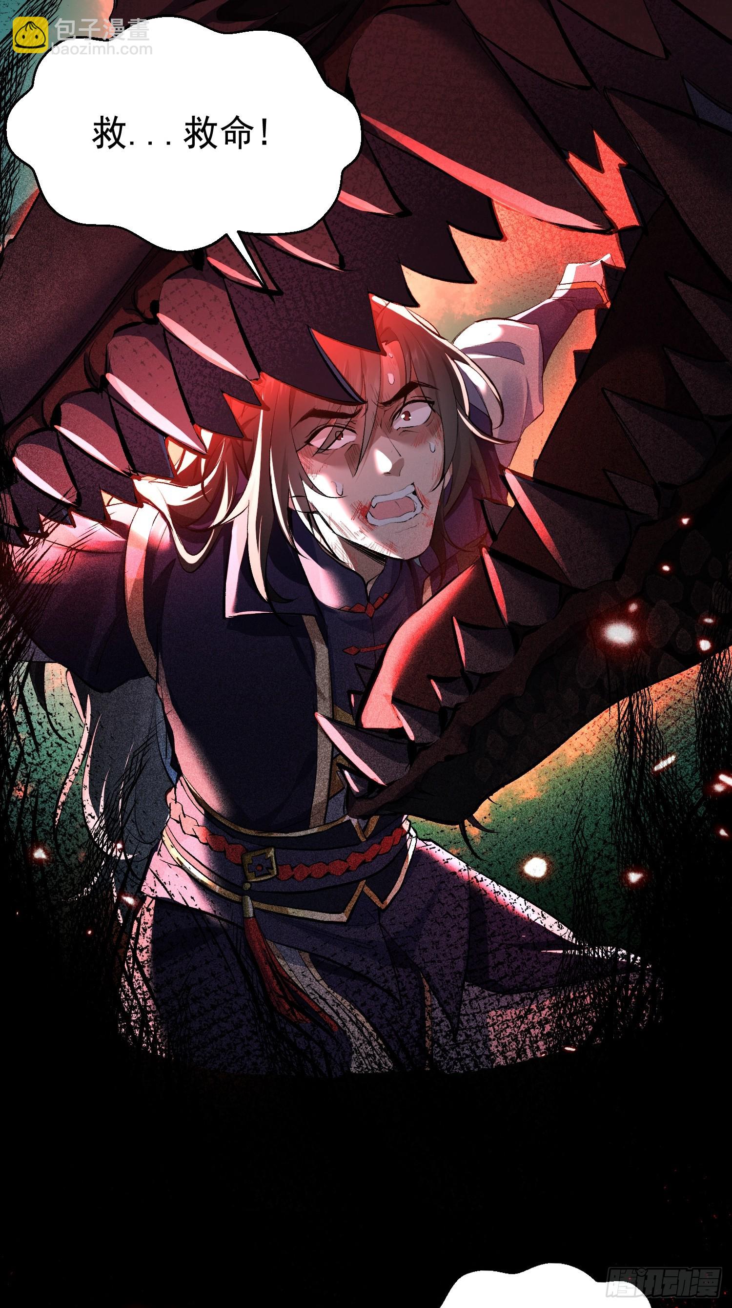 第1话  我死了？ &hellip;&hellip;不！！(1/2)-第80话